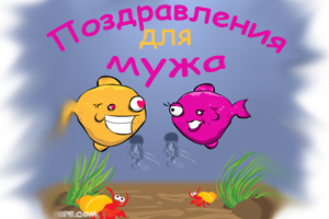 С днем рождения бывшей учительнице С днем рождения бывшей учительнице